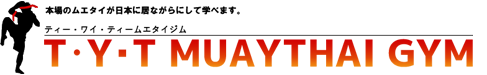 T・Y・T ムエタイジム
